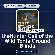 theHunter Call of the Wild Tents Ground Blinds DLC (Steam Ключ) + ПОДАРОК
