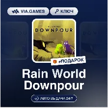 Rain World Downpour DLC (Steam Ключ) РФ-СНГ-МИР + ПОДАРОК