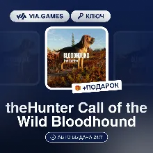 theHunter Call of the Wild Bloodhound DLC (Steam Ключ) РФ-СНГ-МИР + ПОДАРОК