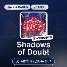 Shadows of Doubt (Steam Ключ) МИР (БЕЗ РФ-РБ-СНГ) + ПОДАРОК