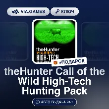 theHunter Call of the Wild High-Tech Hunting Pack (Steam Ключ) РФ-СНГ-МИР + ПОДАРОК