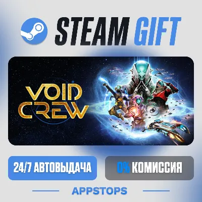 Void Crew Steam Gift · АВТОДОСТАВКА · РОССИЯ + СНГ - irongamers.ru