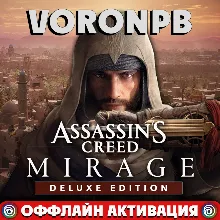 Assassin's Creed Mirage Deluxe+DLC Valley of Memory!
