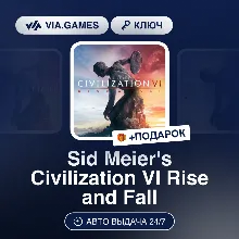 Sid Meier's Civilization VI Rise and Fall (Steam Ключ) РФ-СНГ-МИР + ПОДАРОК