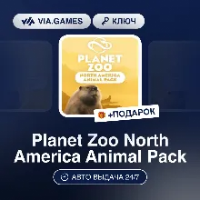 Planet Zoo North America Animal Pack DLC (Steam Ключ) РФ-СНГ-МИР + ПОДАРОК