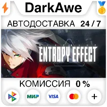 BlazBlue Entropy Effect STEAM•RU АВТОДОСТАВКА 0%