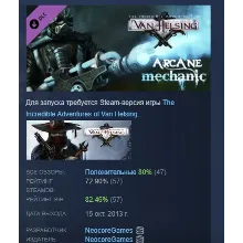 The Incredible Adventures of Van Helsing: Arcane Mechanic АВТОДОСТАВКА STEAM РОССИЯ