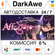 Affogato STEAM•RU ⚡️АВТОДОСТАВКА 💳0%
