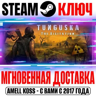 Tunguska: The Visitation - Ravenwood Stories DLC (Steam Key Region Free) - irongamers.ru