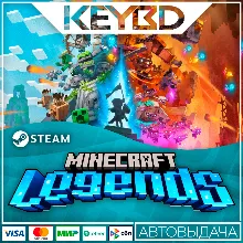 Minecraft Legends · Steam Gift АВТО 0% Карты