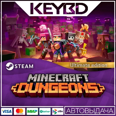 Minecraft Dungeons · Standard/Ultimate · Steam RU АВТО - irongamers.ru