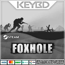 Foxhole · Steam Gift RU · АВТОДОСТАВКА