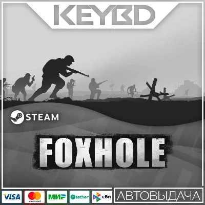 Foxhole · Steam Gift RU · АВТОДОСТАВКА - irongamers.ru