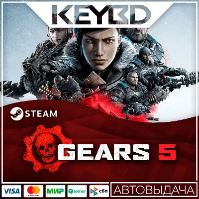 Gears 5 · Standard/Game of the Year · Steam RU · АВТО - irongamers.ru