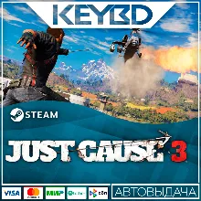 Just Cause 3 · Steam Gift АВТО 0% Карты