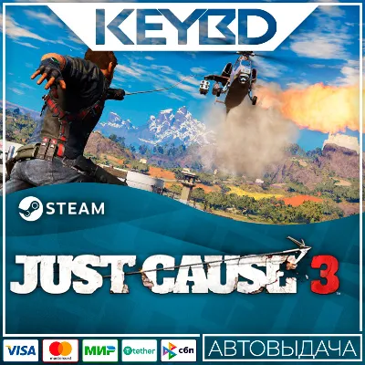 Just Cause 3 · Steam Gift АВТО 0% Карты - irongamers.ru