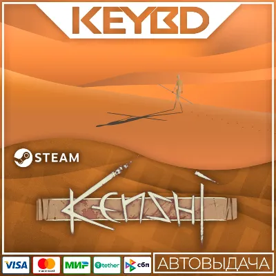 Kenshi · Steam Gift RU · АВТОДОСТАВКА - irongamers.ru