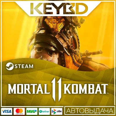 Mortal Kombat 11 · Standard/Ultimate/Bundle · Steam RU