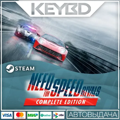 Need for Speed Rivals: Complete Edition · STEAM RU АВТО - irongamers.ru