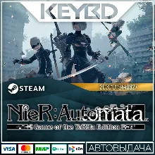 NieR:Automata - 3C3C1D119440927 · DLC Steam АВТО 0%