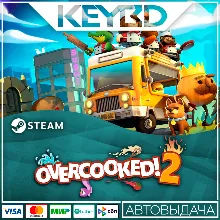 Overcooked! 2 · Steam Gift АВТО 0% Карты
