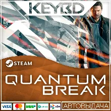 Quantum Break · Steam Gift RU · АВТОДОСТАВКА