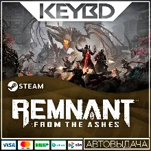 Remnant: From the Ashes · Standard/Complete · Steam RU