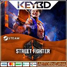 Street Fighter 6 · Standard/Years 1-2 Fighters Steam RU