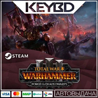 Total War: WARHAMMER III - Forge of the Chaos Dwarfs RU - irongamers.ru