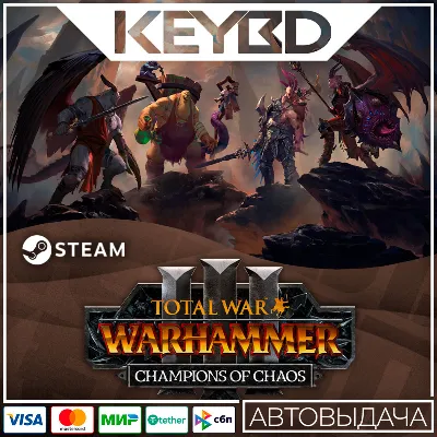 Total War: WARHAMMER III - Champions of Chaos · DLC RU - irongamers.ru