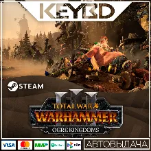 Total War: WARHAMMER III - Ogre Kingdoms · DLC АВТО
