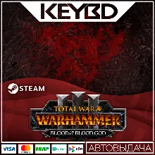 Total War: WARHAMMER III - Blood for the Blood God III