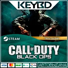 Call of Duty: Black Ops Rezurrection · DLC АВТО 0%