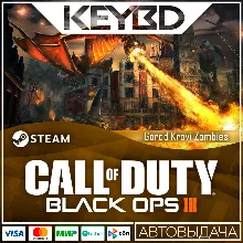 Call of Duty: Black Ops III - Gorod Krovi Zombies Map