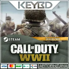 Call of Duty: WWII - Season Pass · Steam Gift АВТО 0%