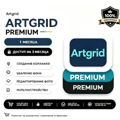 artgrid Материал 4K UHD Видео 8K Короткое видео 100 фай - irongamers.ru