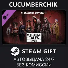 Dead by Daylight - Macabre Tales Pack STEAM GIFT AUTO RU+МИР
