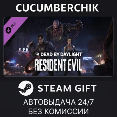Dead by Daylight - Resident Evil Chapter STEAM GIFT AUTO RU+МИР - irongamers.ru