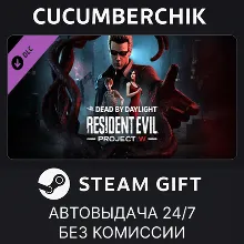 Dead by Daylight - Resident Evil: PROJECT W Chapter STEAM GIFT AUTO RU+МИР