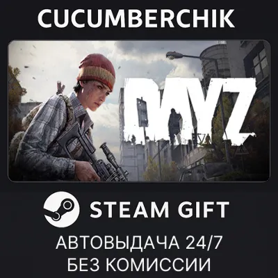 DayZ STEAM GIFT AUTO RU+МИР - irongamers.ru