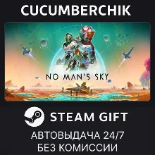 No Man's Sky STEAM GIFT AUTO RU+МИР