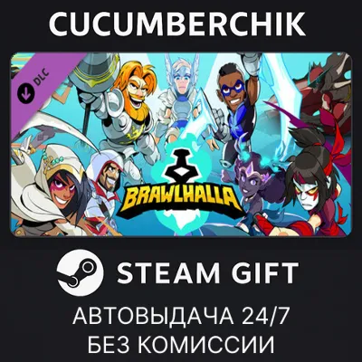 Brawlhalla - All Legends Pack STEAM GIFT AUTO RU+МИР - irongamers.ru