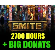 SMITE 2700 ЧАСОВ +БОЛЬШОЙ ДОНАТ - ОНЛАЙН STEAM Аккаунт