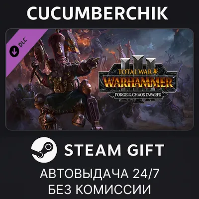 Total War: WARHAMMER III - Forge of the Chaos Dwarfs STEAM GIFT AUTO RU+МИР - irongamers.ru