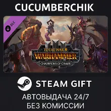 Total War: WARHAMMER III - Champions of Chaos STEAM GIFT AUTO RU+МИР