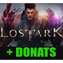 Lost Ark + ДОНАТ - ОНЛАЙН STEAM Аккаунт