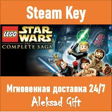 LEGO Star Wars - The Complete Saga ⭐ Steam key GLOBAL