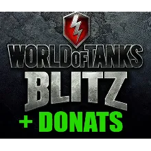 WoT Blitz + ДОНАТ - ОНЛАЙН STEAM Аккаунт