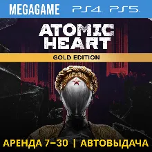 Atomic Heart Gold + Все дополнения (PS5/PS4/RU) Аренда