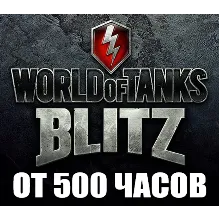 WoT Blitz + В ИГРЕ от 500 часов STEAM Аккаунт